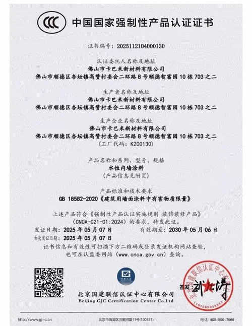 淘宝开店3c认证编号-淘宝开店 3C 认证编号