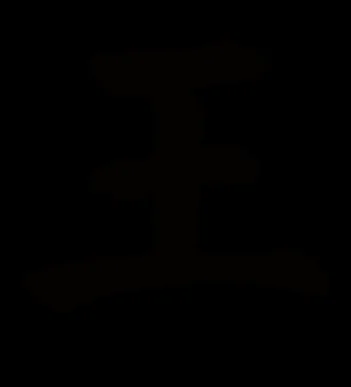 王字繁体字怎么写_1