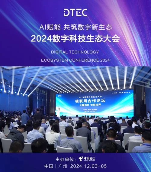 互联网虚拟项目论坛_1
