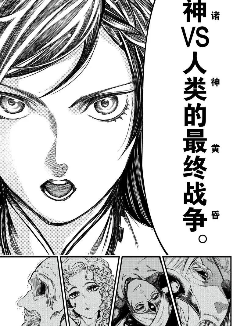 终末之歌有多久结局了_1