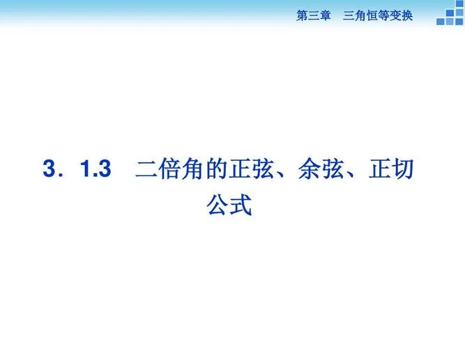 和倍公式为什么要加1_1