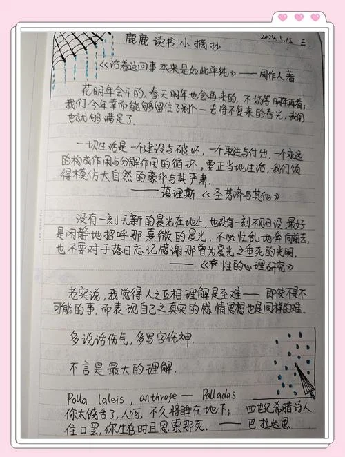 艺术类书籍读后感-艺术书籍读后感