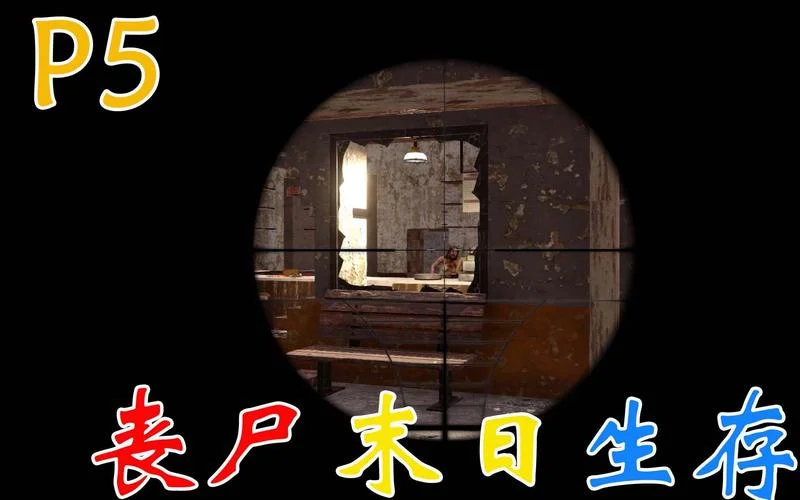 梦见枪杀了好几个人_2
