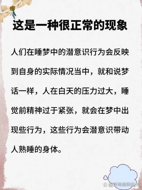 睡觉做梦哭醒怎么回事-梦魇哭醒原因解析