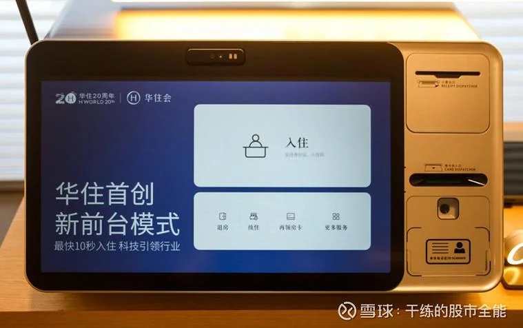 如何查人定位和入住酒店的信息-查人定位酒店信息