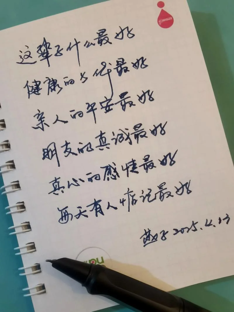 抖音文案热门模板_2