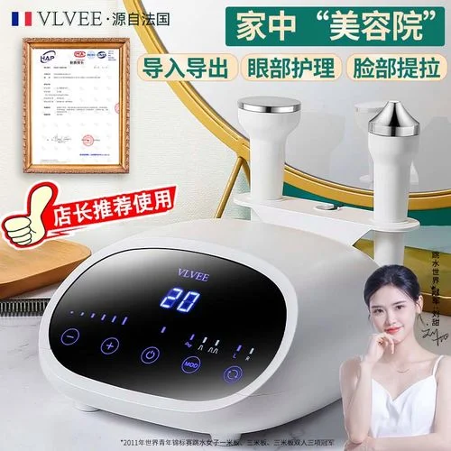 超声波美容仪_2