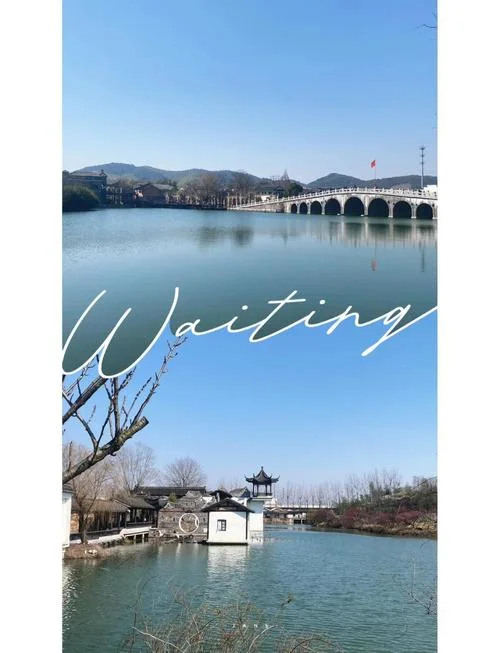 南京出发三日自驾游_1