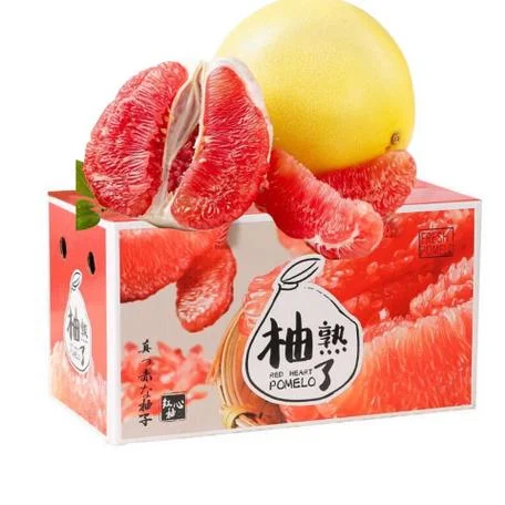 红心柚多少钱_2