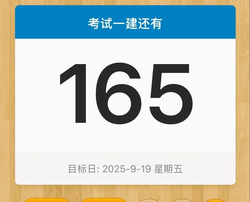 考一建要看书吗-考一建必备书籍