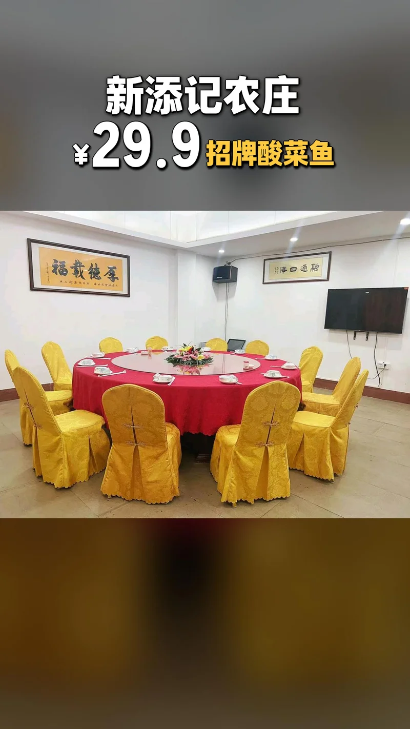 国宴饭店简介-国宴饭店介绍