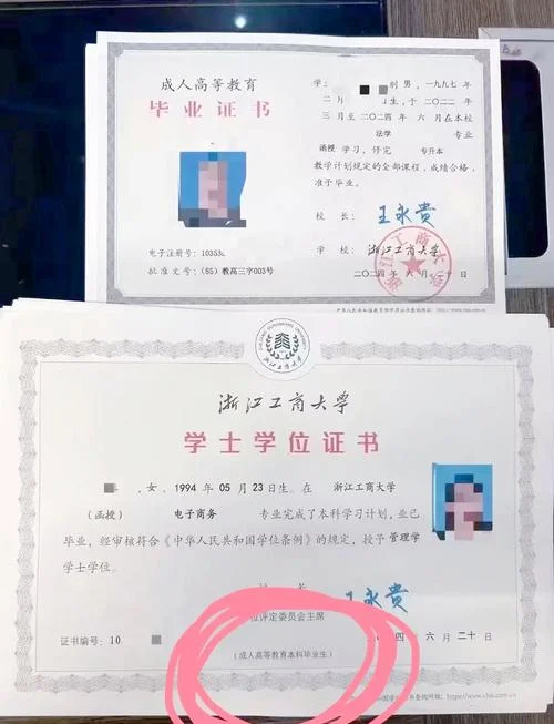 浙江成人教育报考-浙江成人教育报考指南