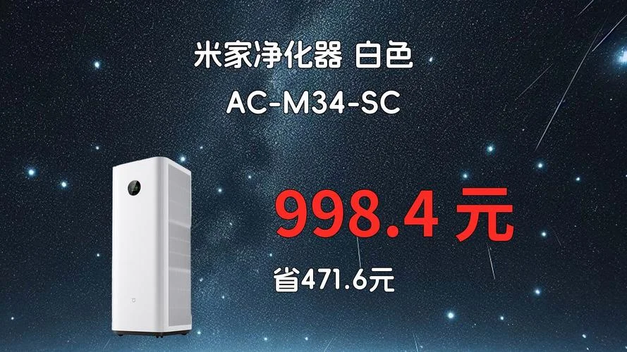 除醛服务项目的优惠_2
