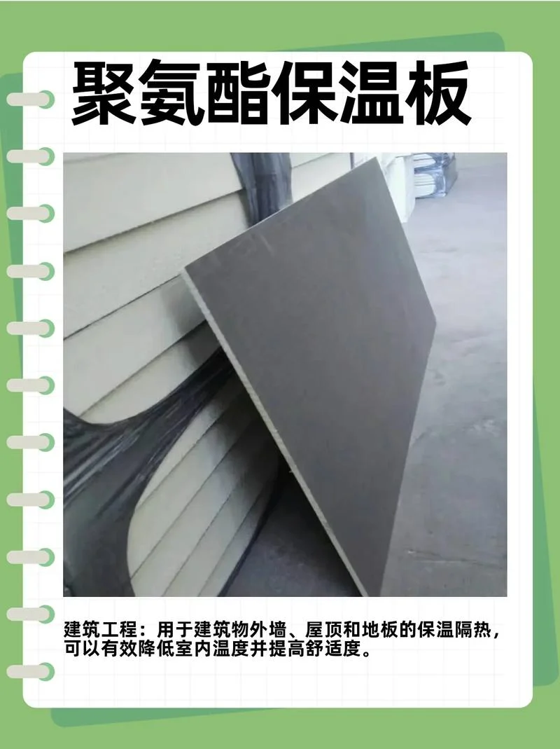 聚氨酯发泡保温喷涂多少钱一平方-聚氨酯保温喷涂参考价