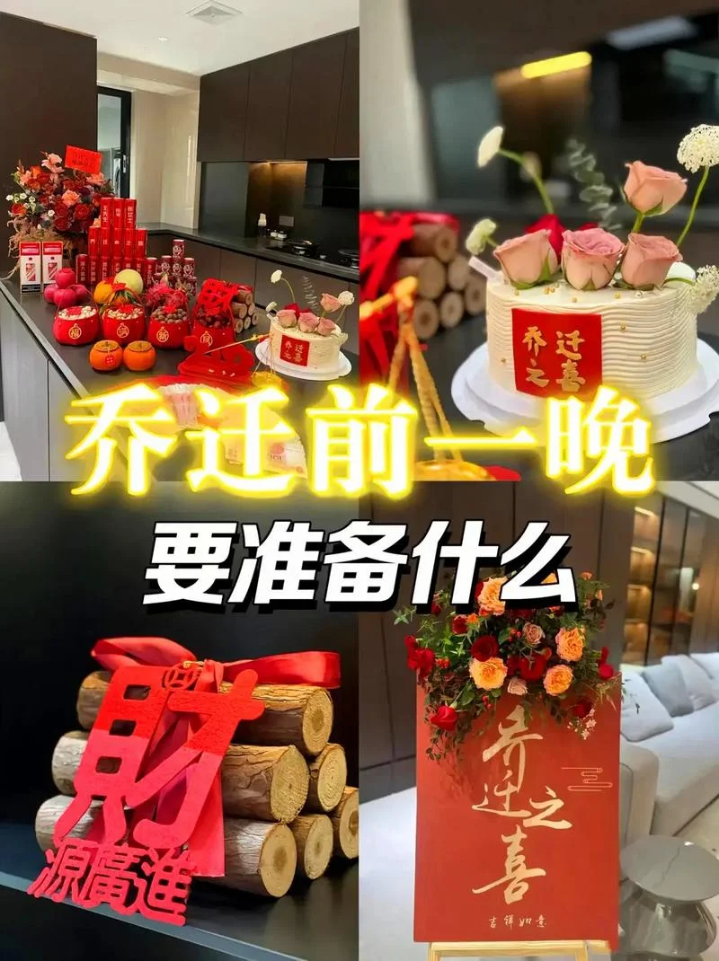 梦见修房子搬家_1