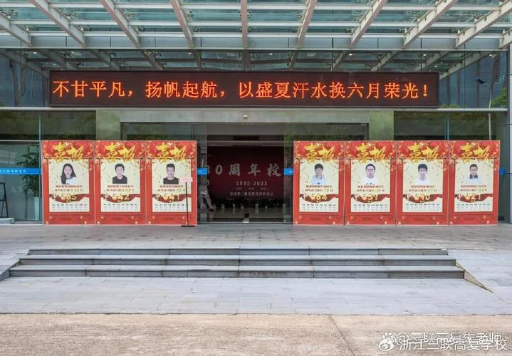 宁波艺考培训机构-宁波艺考培训机构