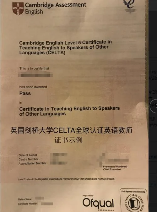 英语资格证书查询_2