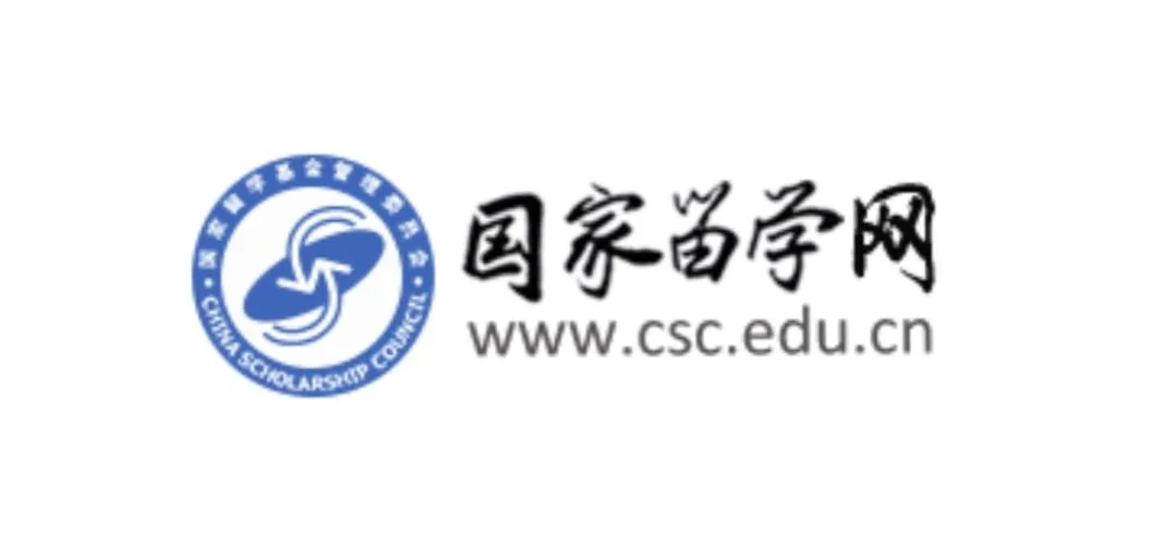 留学基金委网站上不了_2