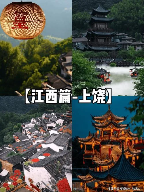 婺源二日游跟团报价_1