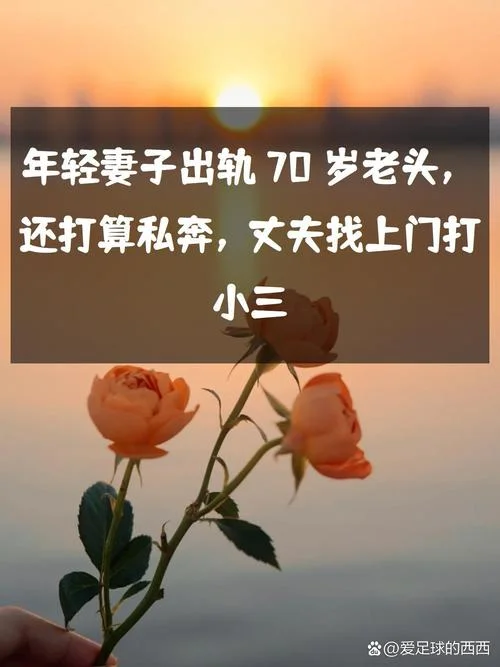 经常做梦老公有小三_1