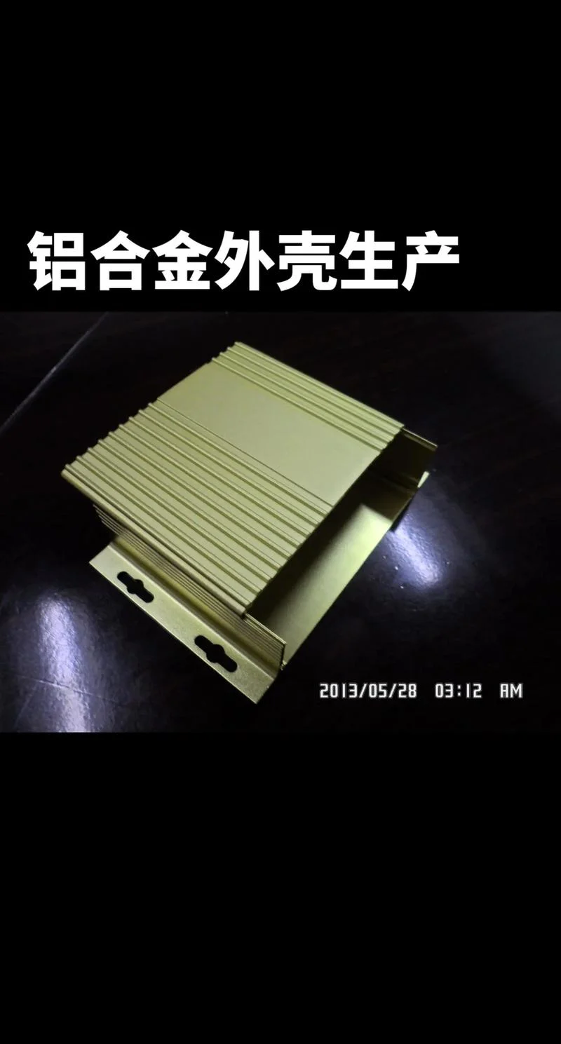 电脑五金外壳多少钱_1