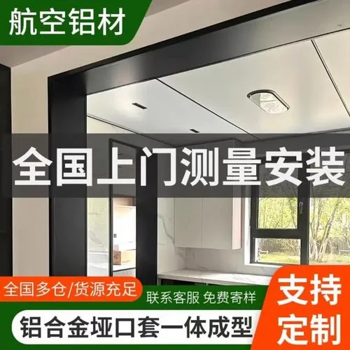 门套一米多少钱_2