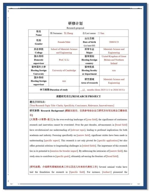 申请美国研究生gre要求_2