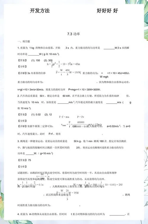 高中物理所有定理-高中物理核心定律