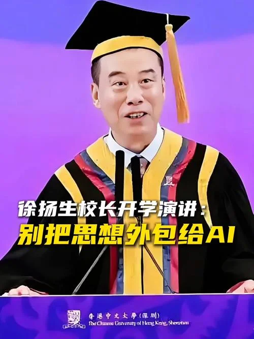 徐扬生简介-徐扬生简介