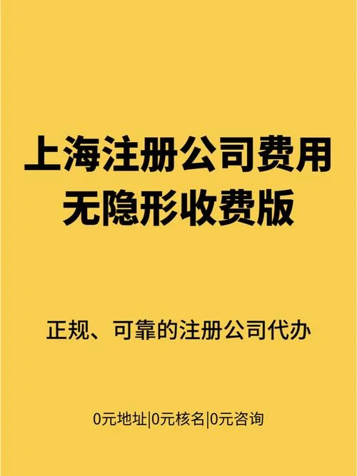 注册个品牌要多少钱_1