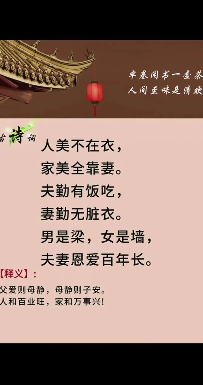 家有傻妻下一句-家有傻妻下一句