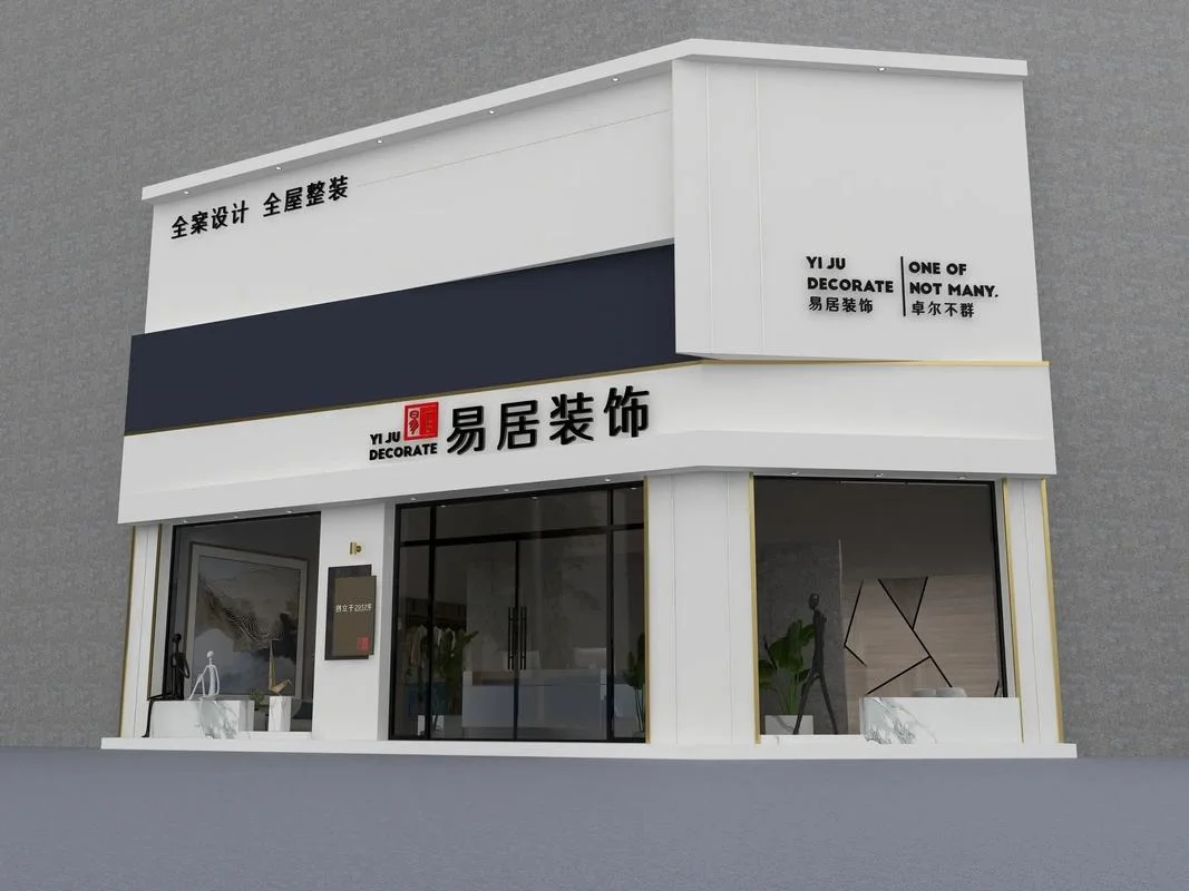 九江市装饰公司哪家好_2