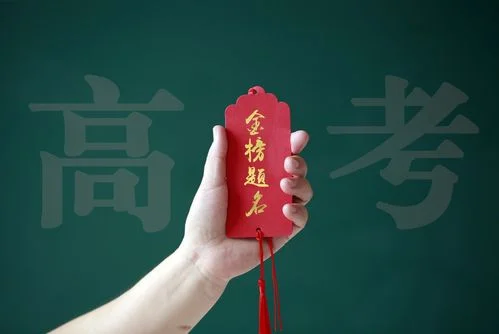 通钢一中2021高考成绩-通钢一中 2021 高考成绩