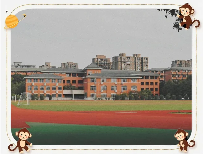 嘉兴市第一中学高中部_2