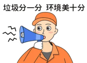 丢垃圾动态图出处_2