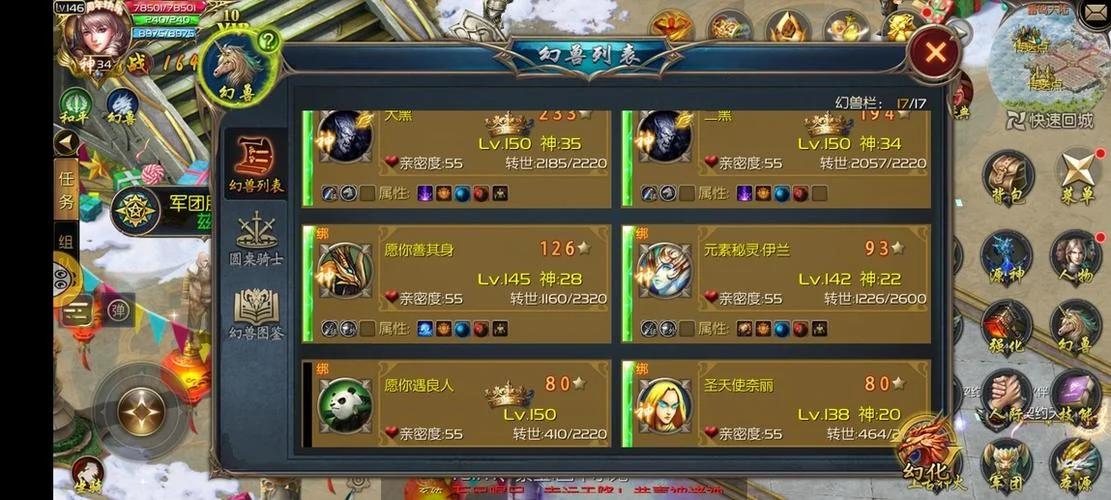 魔域口袋版v10多少钱_2