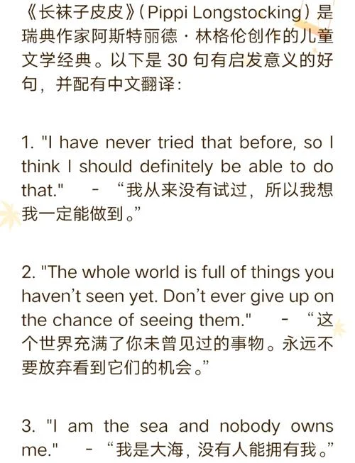 shorter than是什么意思-短于含义解读