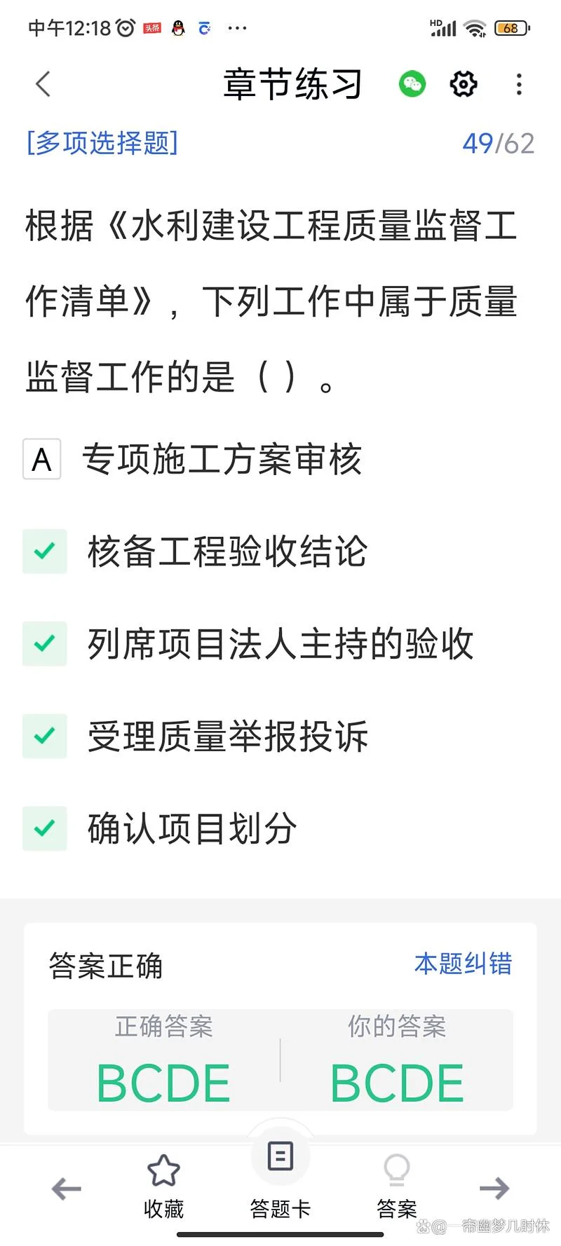 2015水利一建考试难吗_1