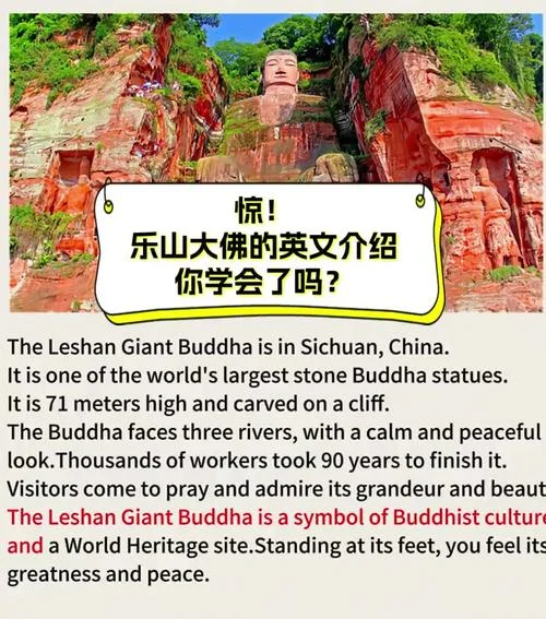 景区介绍英文-英文景区简介