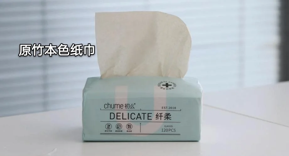 木浆纸多少钱一吨_1