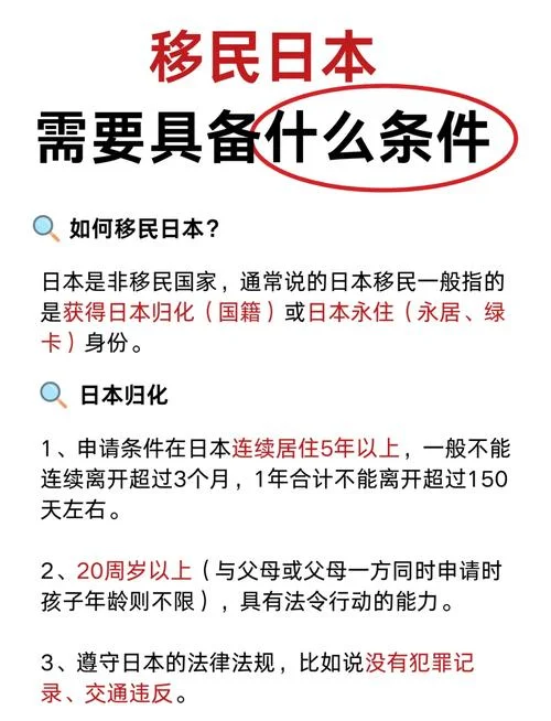 日本留学专升本条件_1