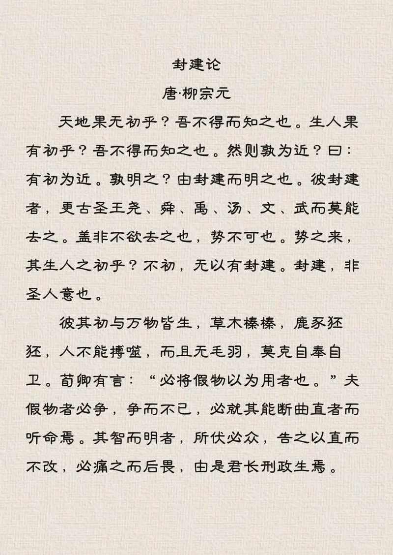 阴阳大论是谁写的-阴阳大论作者是谁