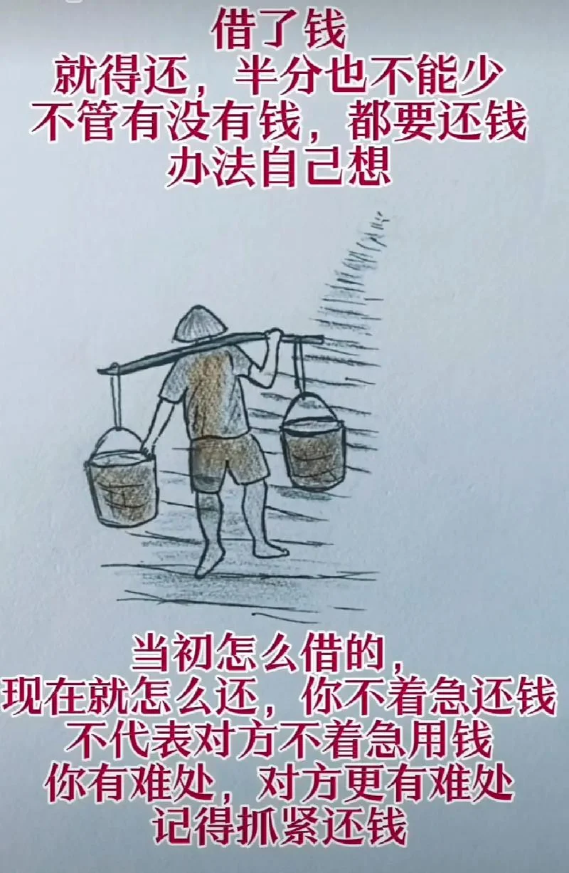 梦见别人跟我借钱没还-梦借钱未还
