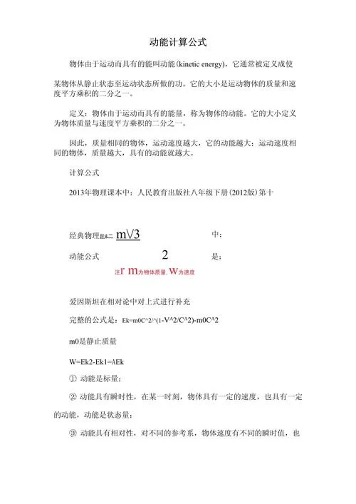 出油率的公式怎样计算_1