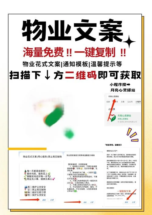 到期提醒_1