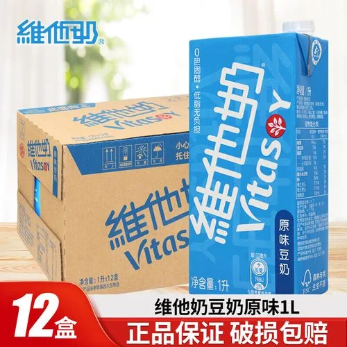 维他奶一瓶多少钱_1