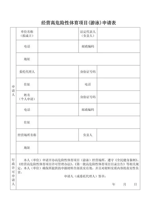 符合条件的项目生-符合条件项目生
