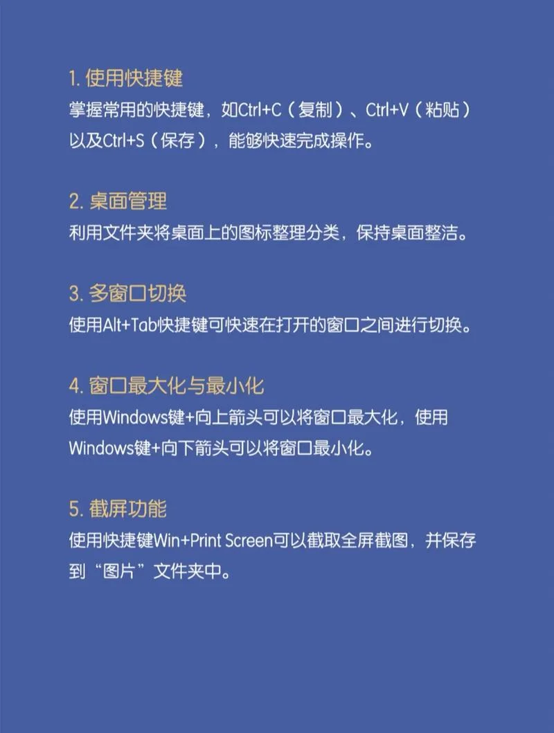 怎么快速学电脑办公-电脑办公快速学习