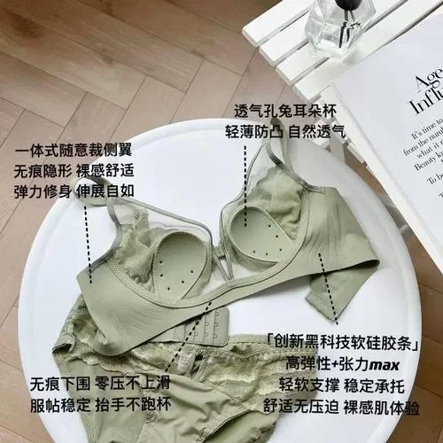 中麦内衣多少钱一套_1
