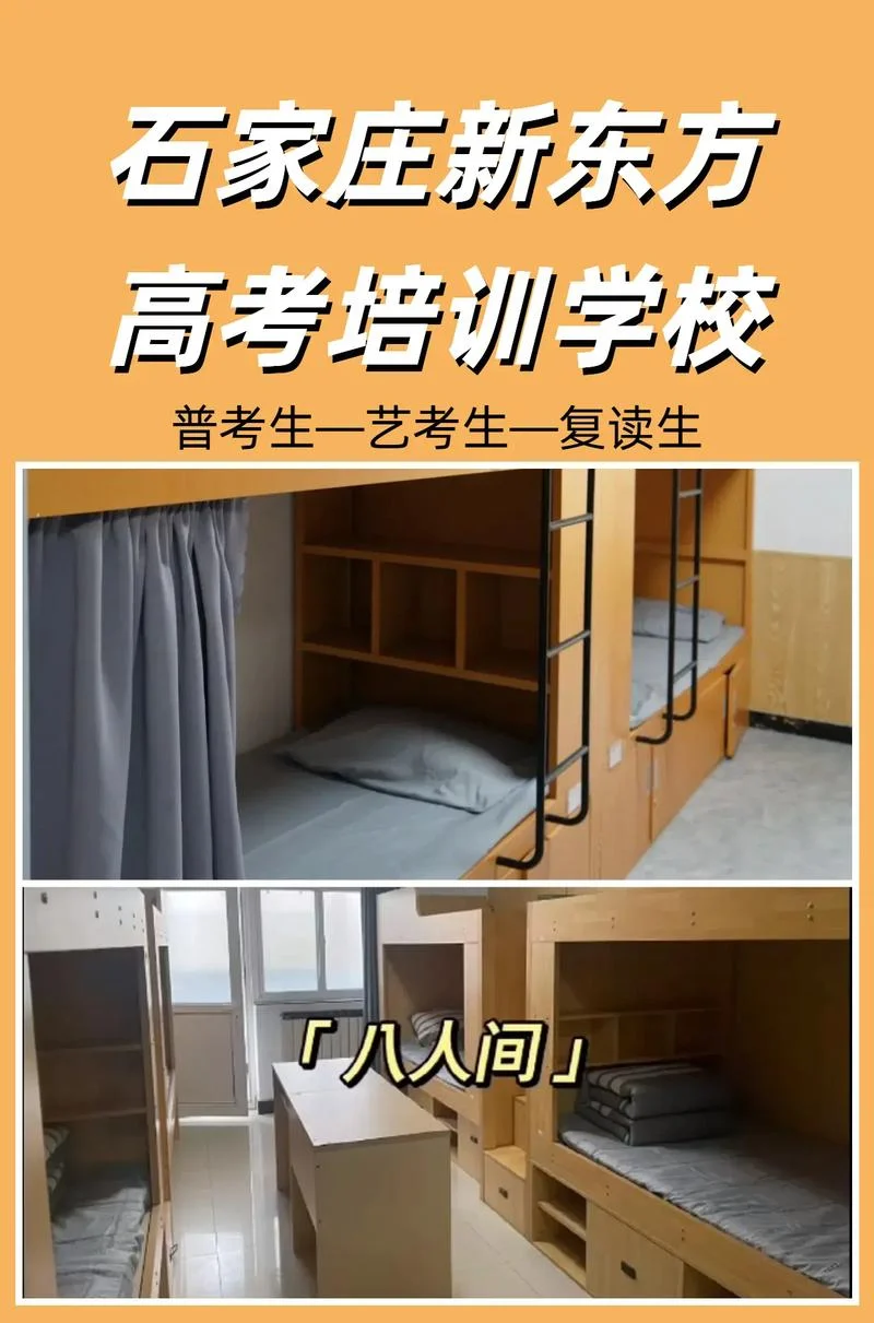 全日制高考辅导报考_1